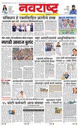 Navarashtra Thane Navi Mumbai Palghar
