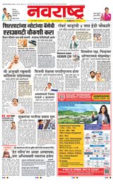 Navarashtra Thane Navi Mumbai Palghar