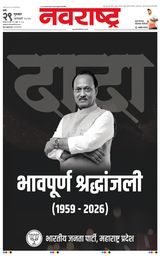 Navarashtra Thane Navi Mumbai Palghar
