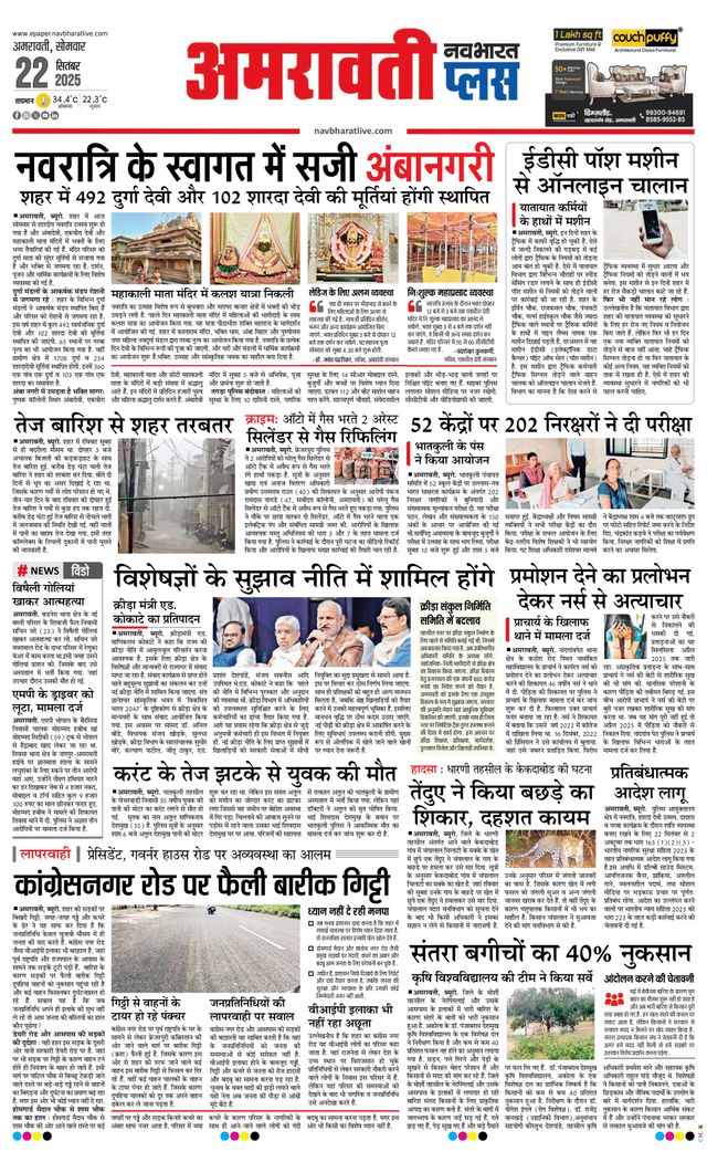 Passez à l'illimité avec Magzter GOLD