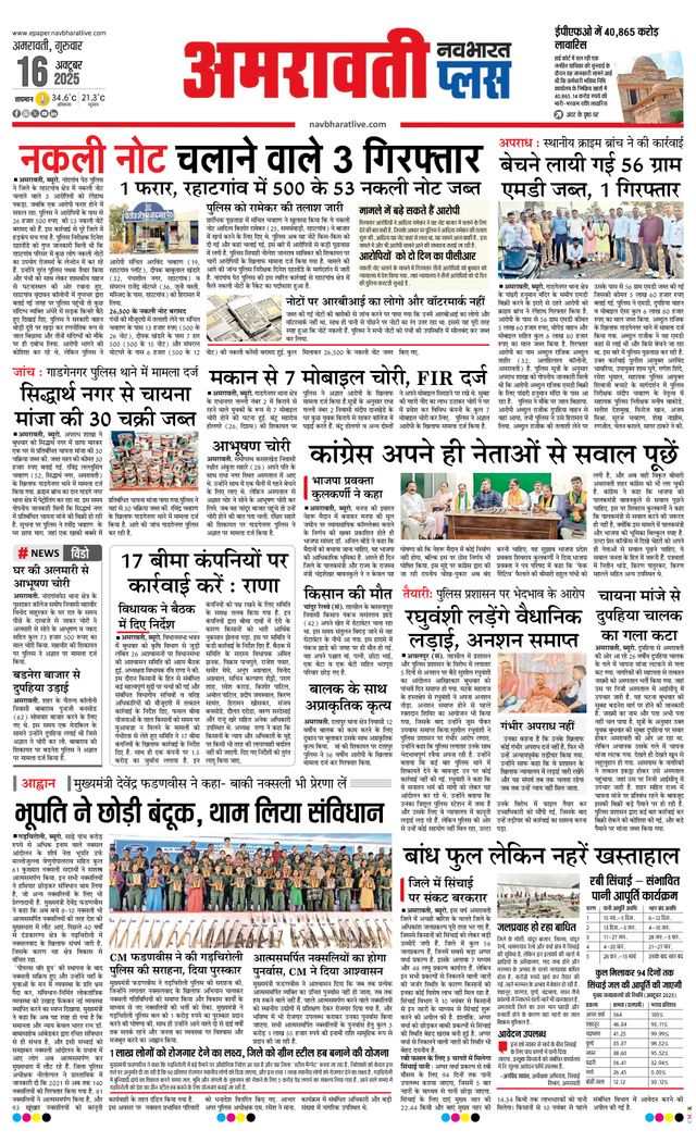 Passez à l'illimité avec Magzter GOLD