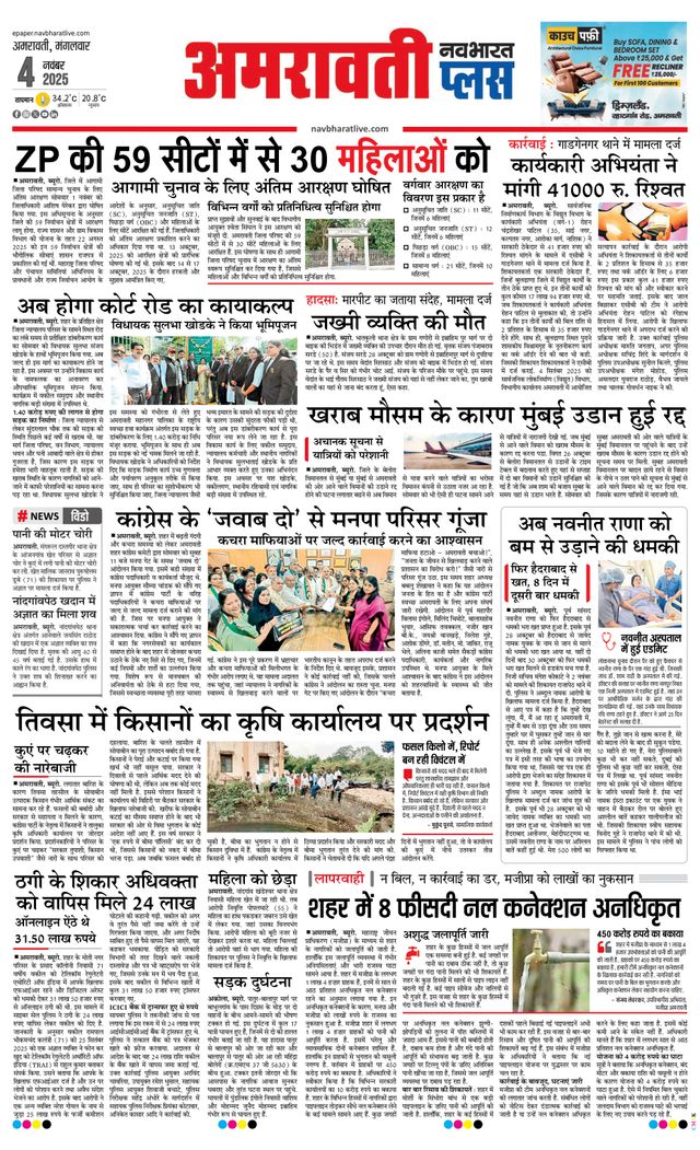 Passez à l'illimité avec Magzter GOLD