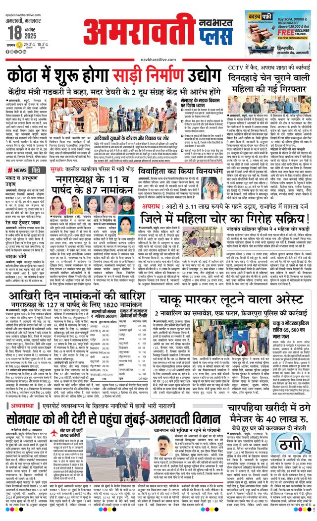 Vuélvete ilimitado con Magzter GOLD