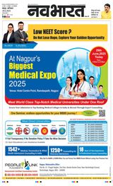 Navabharat Chandrapur