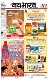 Navabharat Chandrapur