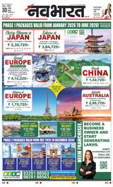 Navabharat Chandrapur