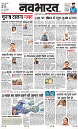 Navabharat Chandrapur