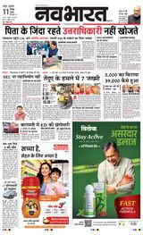 Navabharat Chandrapur
