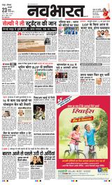 Navabharat Chandrapur