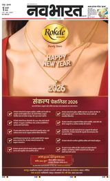 January 01, 2026
