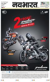 Navabharat Nagpur  Cover - June 06, 2025 Edition