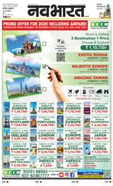 Navabharat Nagpur  Cover - June 11, 2025 Edition