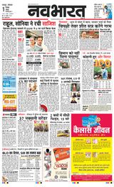 Navabharat Nagpur