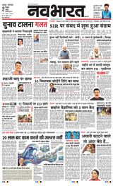 Navabharat Nagpur