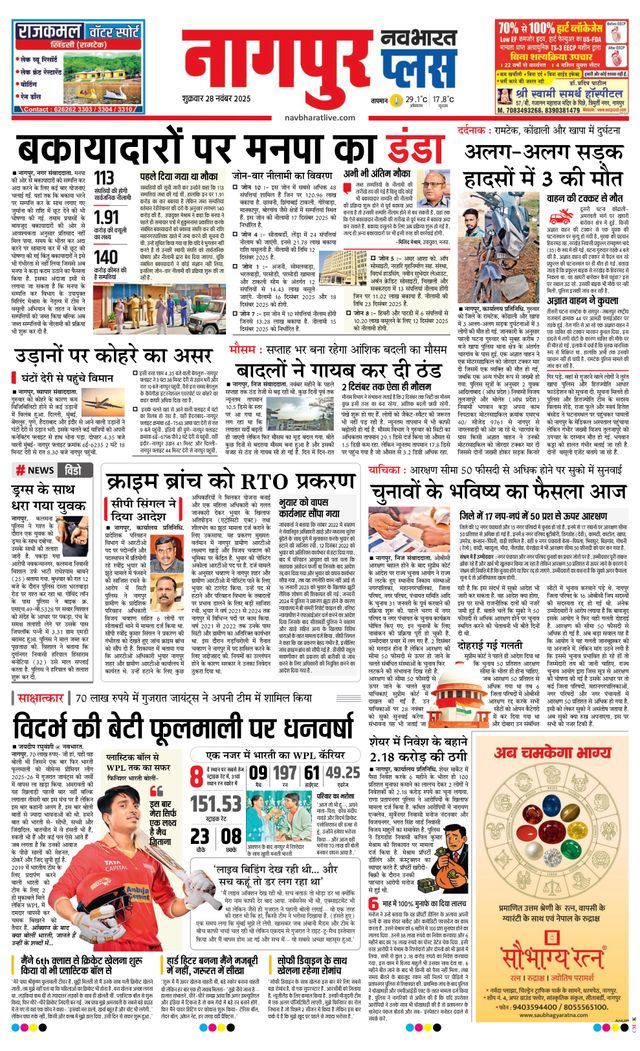 Go Unlimited with Magzter GOLD