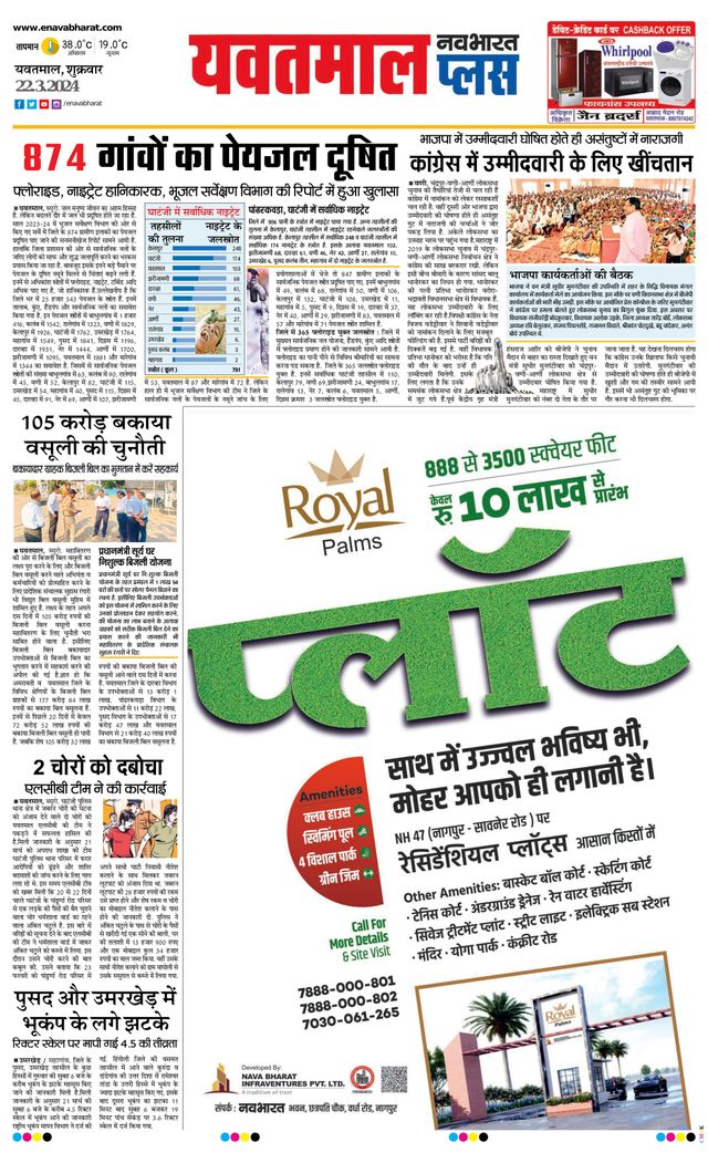 Gå ubegrenset med Magzter GOLD