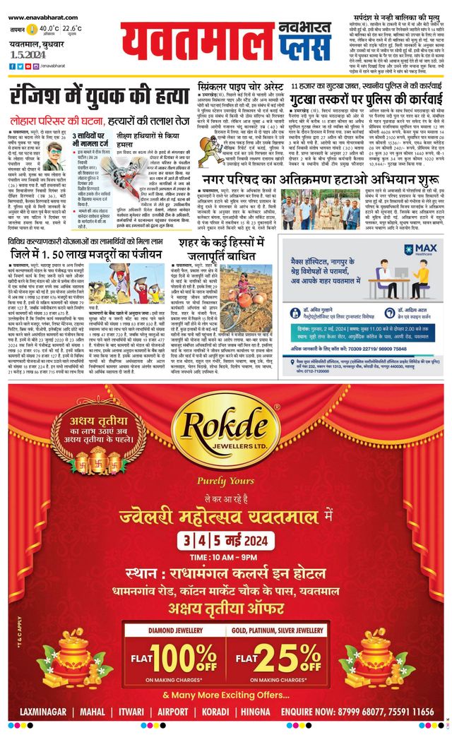 Gå ubegrenset med Magzter GOLD