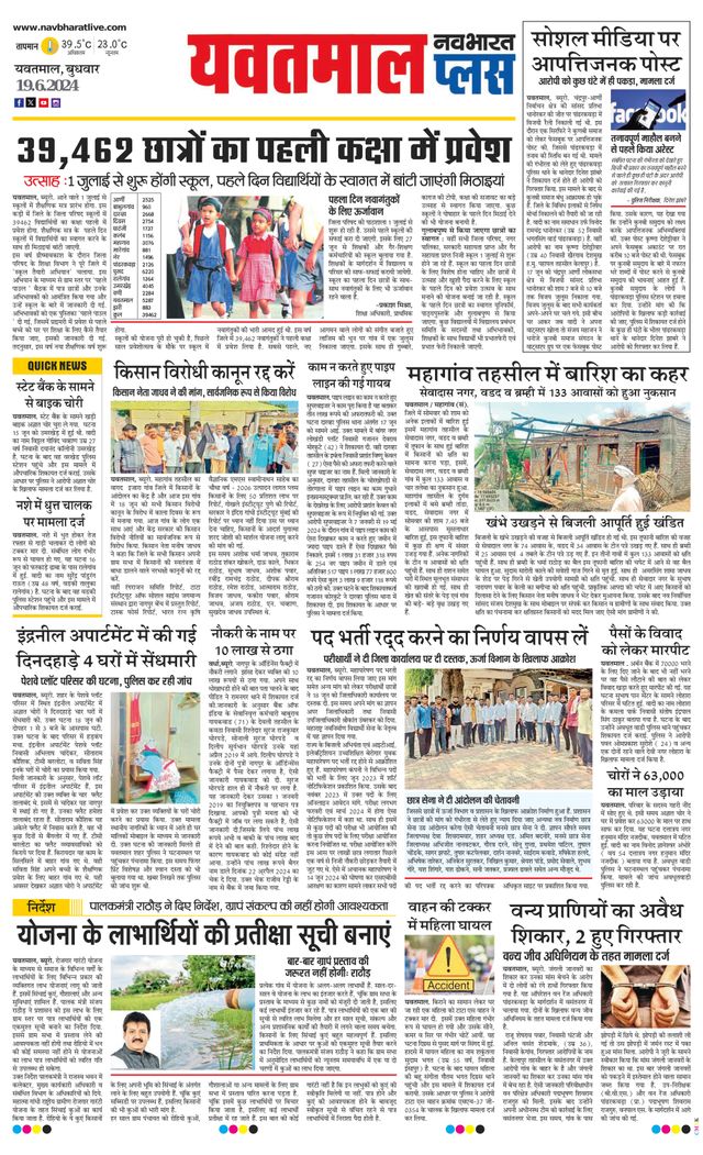 Gå ubegrenset med Magzter GOLD