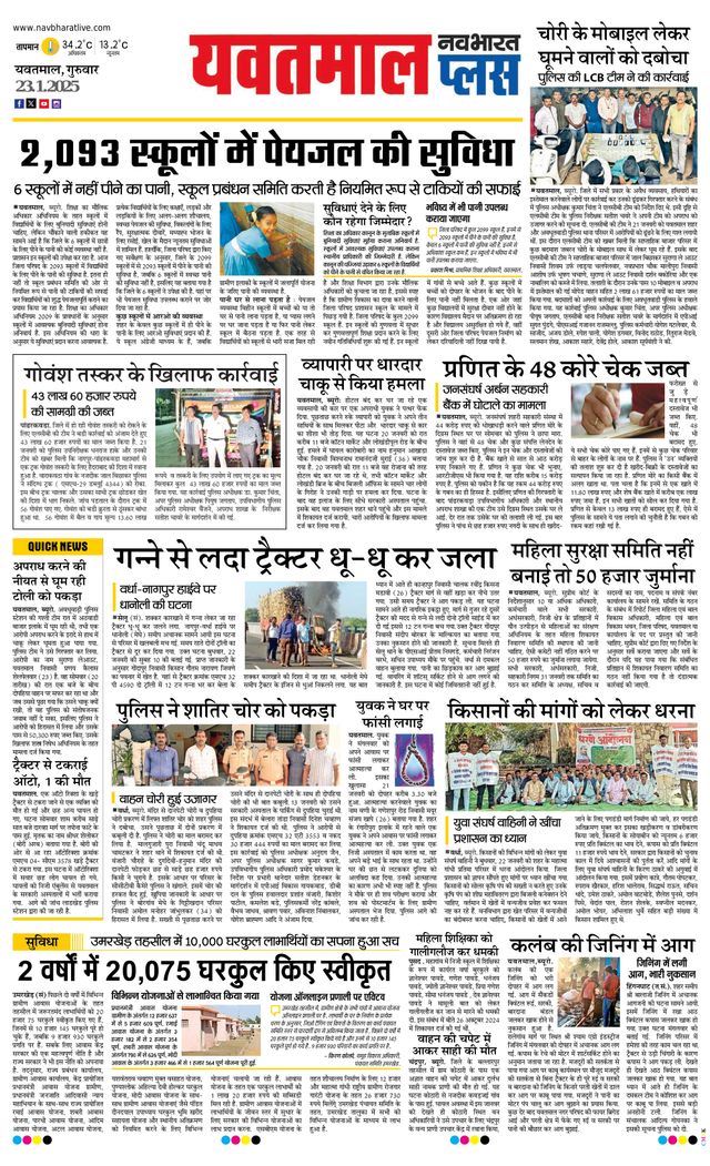 Passez à l'illimité avec Magzter GOLD