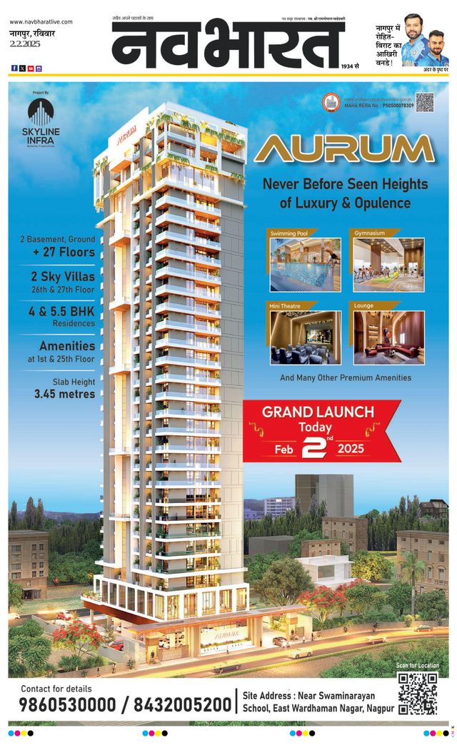 Go Unlimited with Magzter GOLD