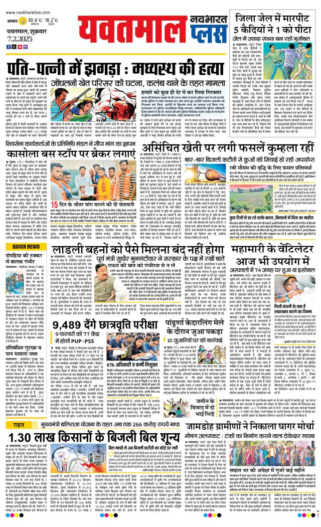 Passez à l'illimité avec Magzter GOLD