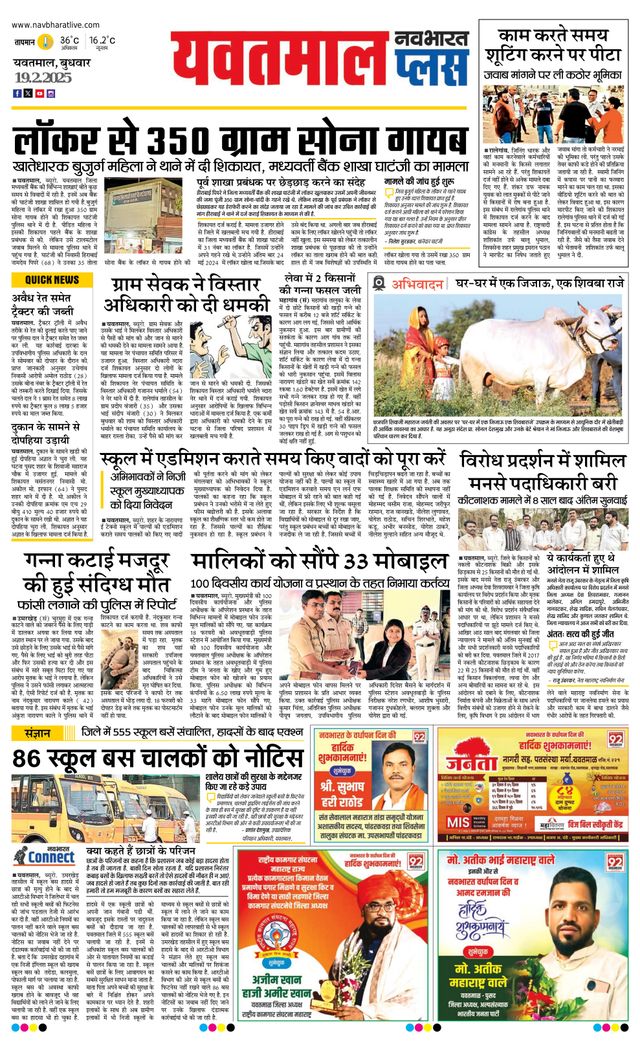 Gå ubegrenset med Magzter GOLD