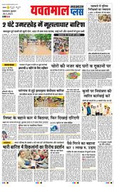 May 28, 2025