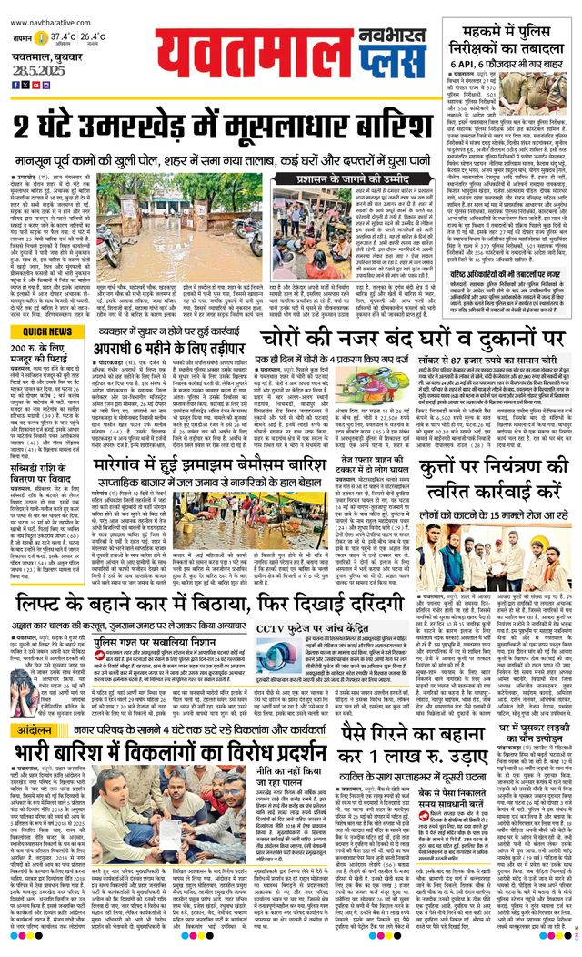 استمتع بـUnlimited مع Magzter GOLD