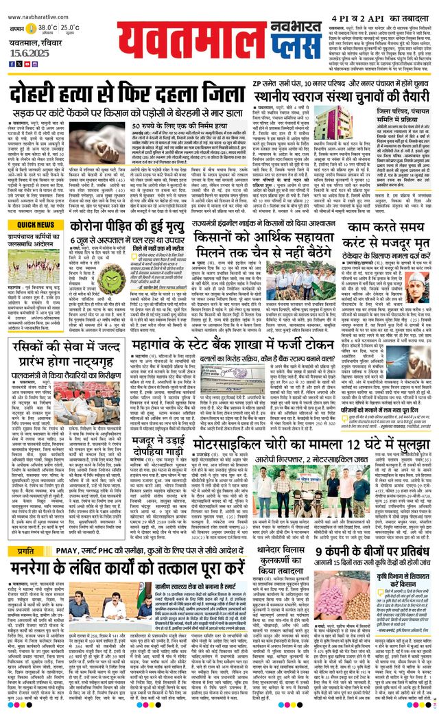 Magzter GOLD ile Sınırsız Olun