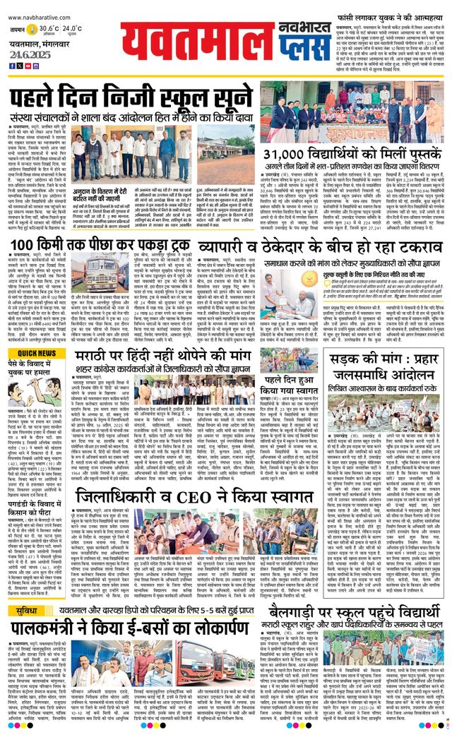 Magzter GOLDで無制限に