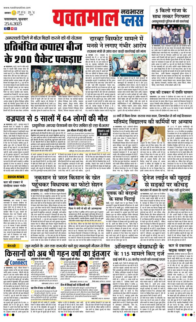 Ga onbeperkt met Magzter GOLD