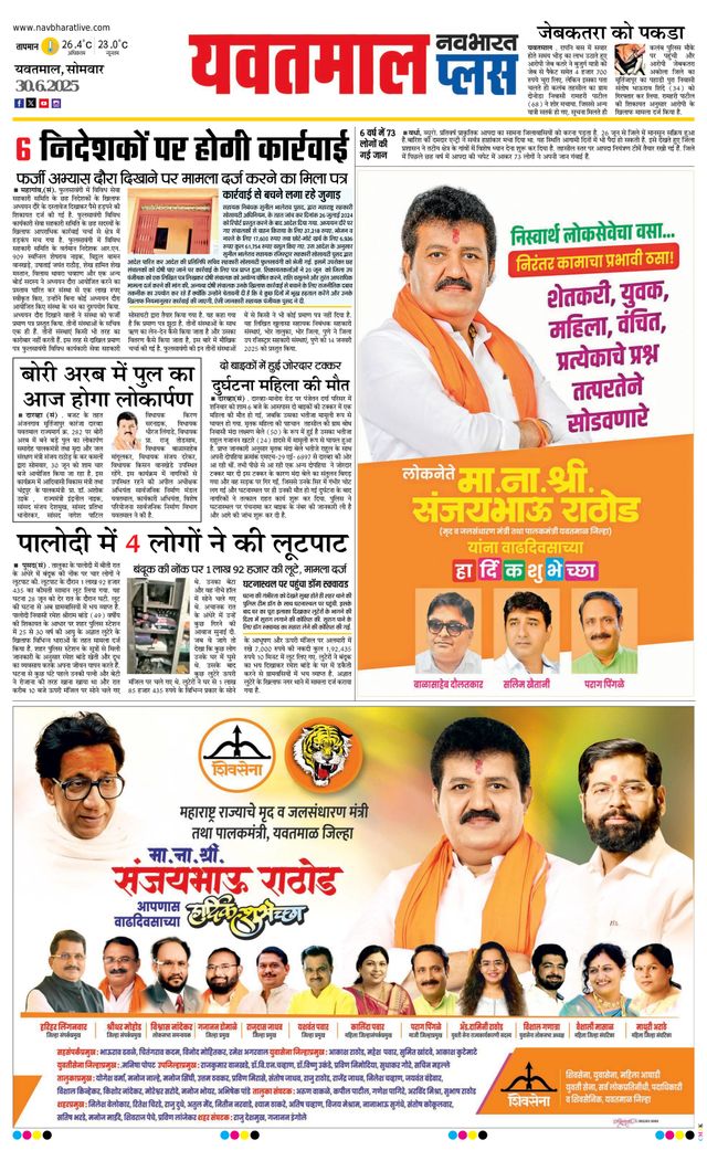 मैगज़्टर गोल्ड के साथ असीमित हो जाओ