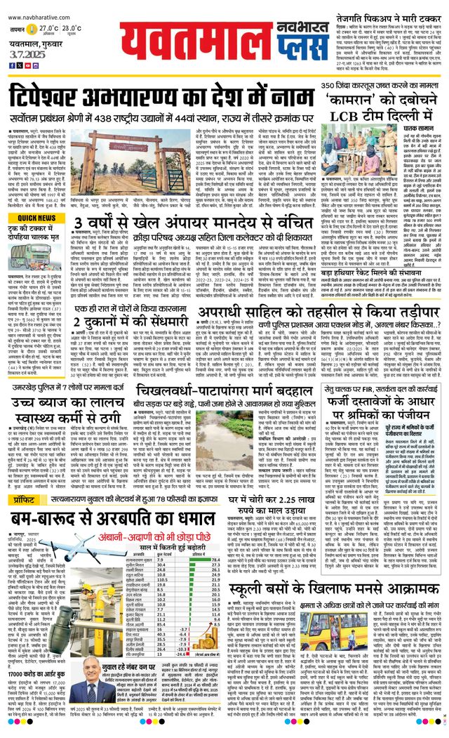 Magzter GOLDで無制限に