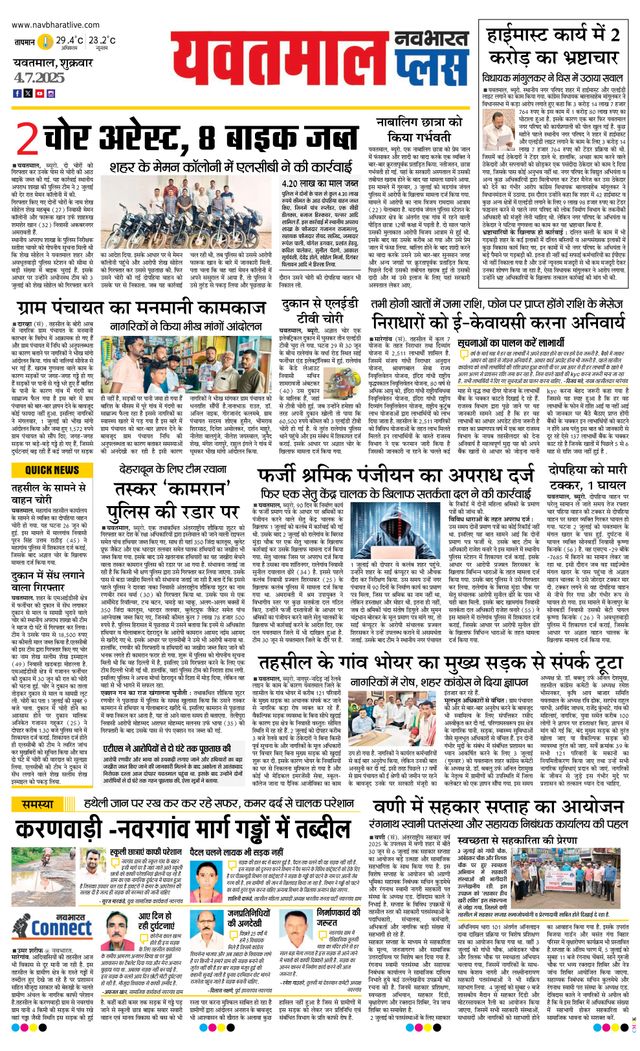 Magzter GOLDで無制限に