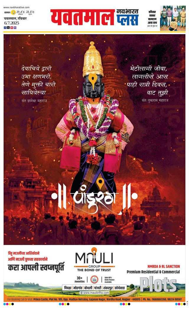 Magzter GOLDで無制限に