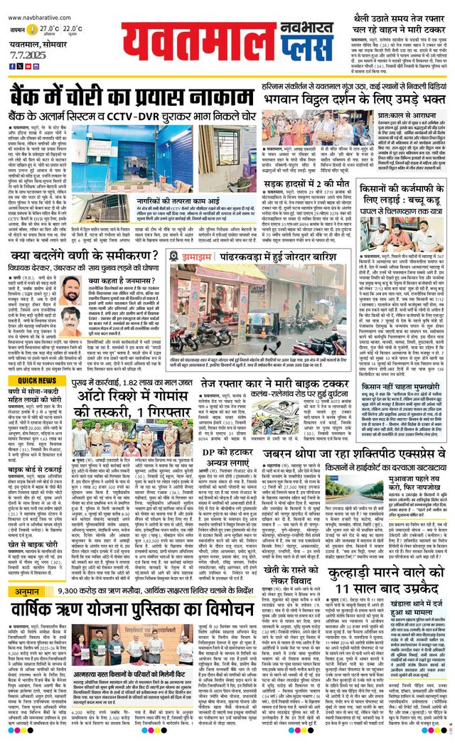 Magzter GOLDで無制限に