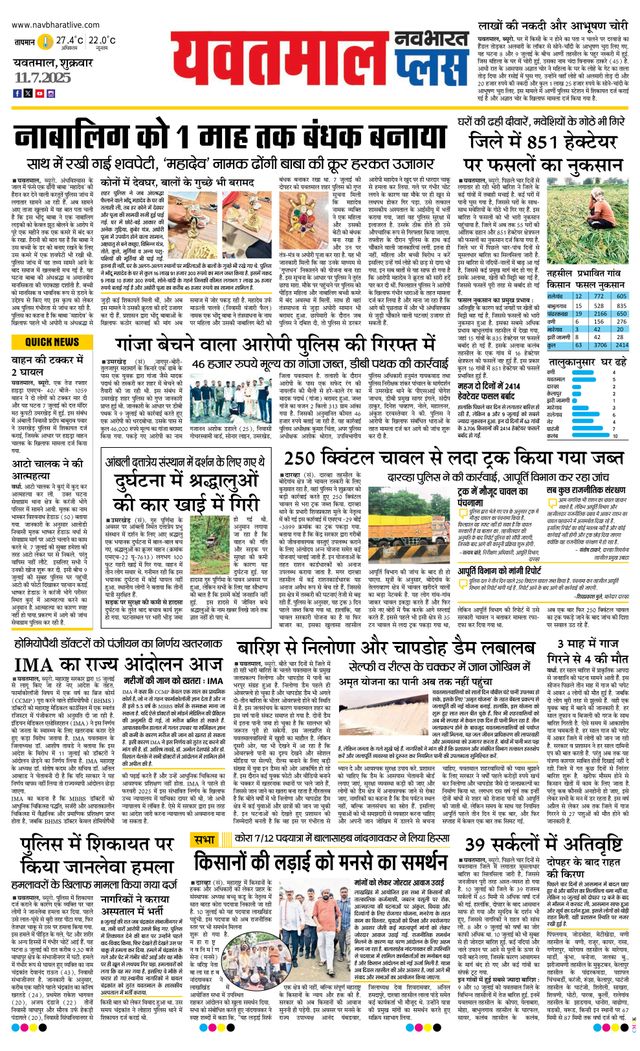 Magzter GOLDで無制限に