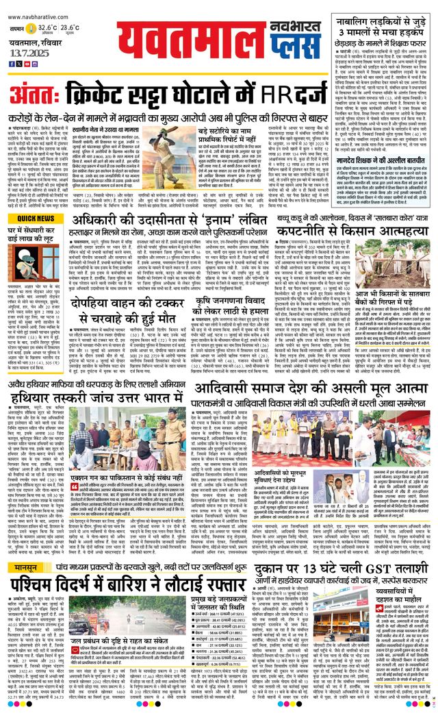 Magzter GOLDで無制限に