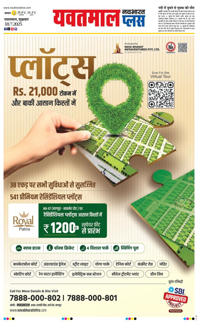 Ga onbeperkt met Magzter GOLD