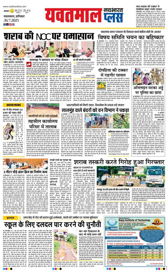 Magzter GOLDで無制限に