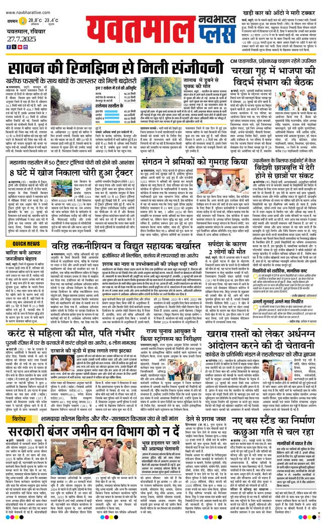 Magzter GOLD ile Sınırsız Olun