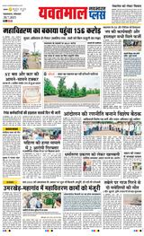 July 28, 2025