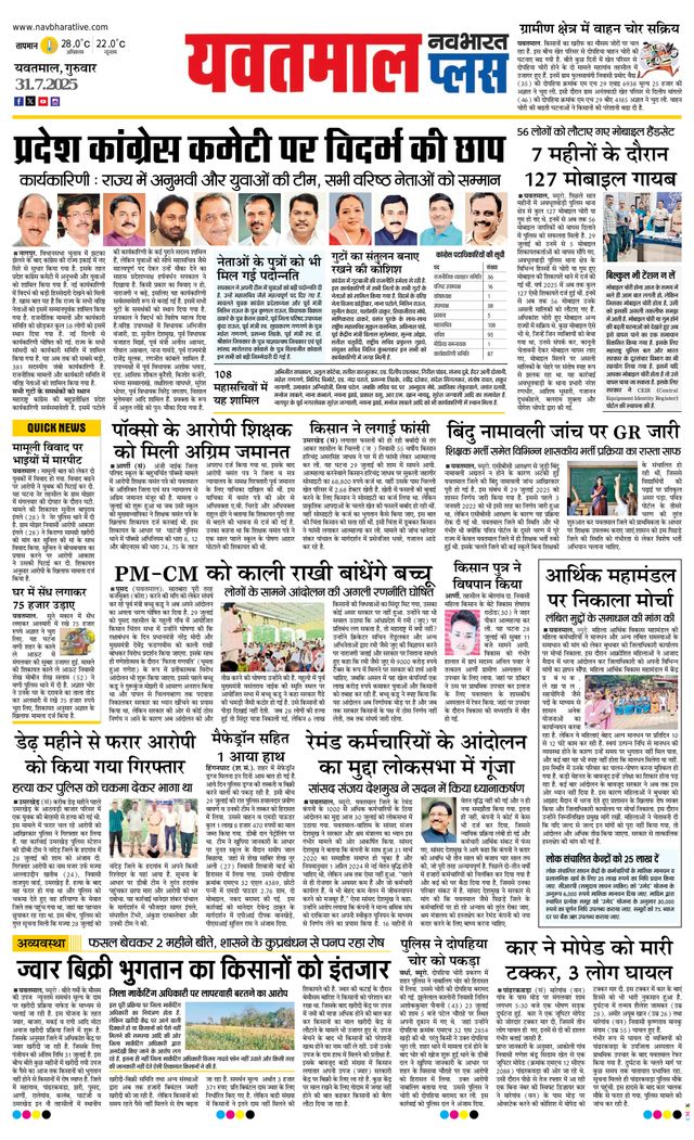 استمتع بـUnlimited مع Magzter GOLD