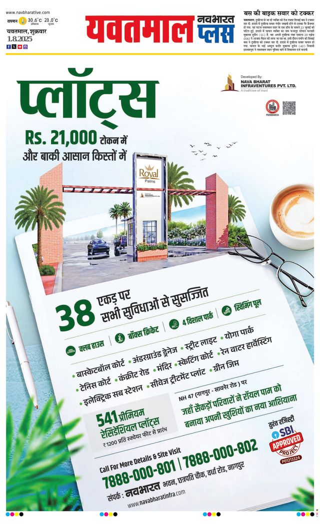 मैगज़्टर गोल्ड के साथ असीमित हो जाओ