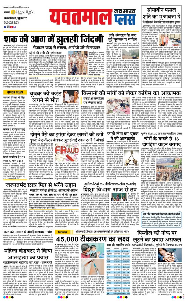 Ga onbeperkt met Magzter GOLD