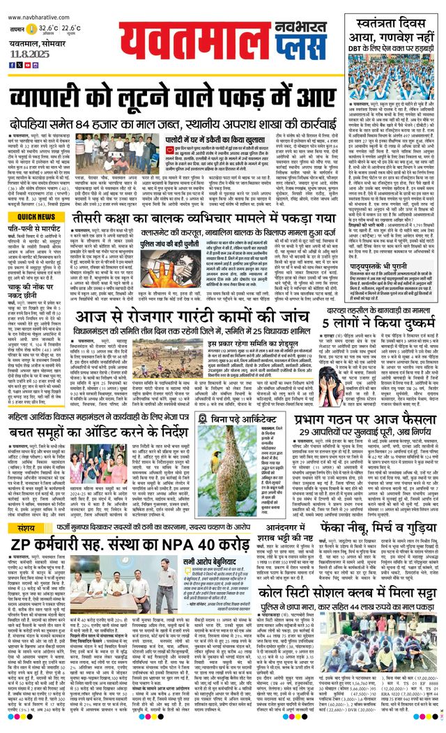 मैगज़्टर गोल्ड के साथ असीमित हो जाओ