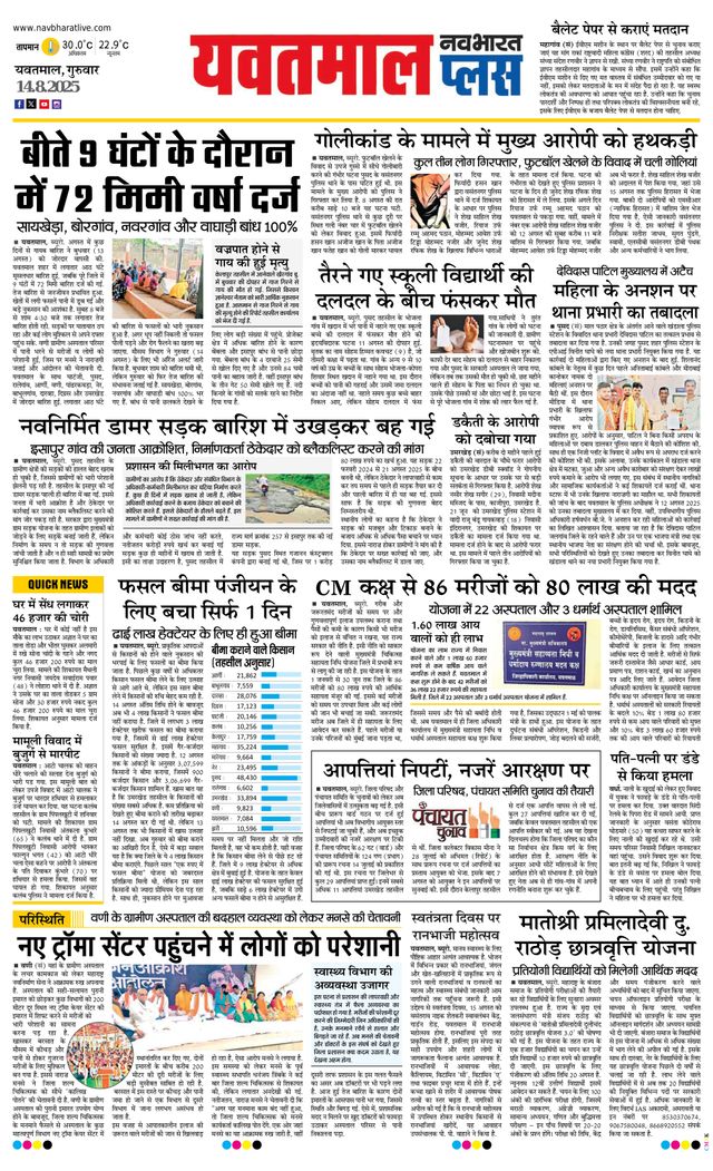 Magzter GOLDで無制限に