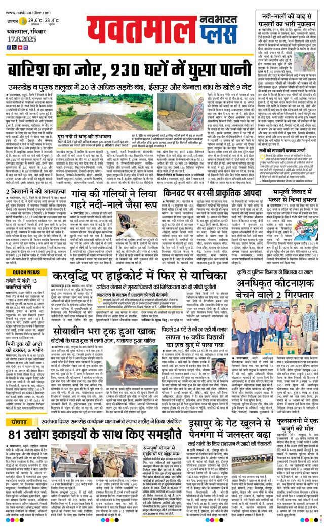 Ga onbeperkt met Magzter GOLD