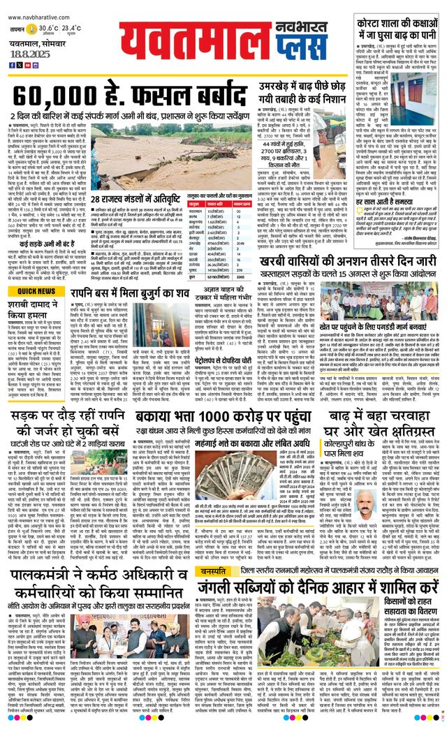 Mit Magzter GOLD unbegrenztes Potenzial nutzen