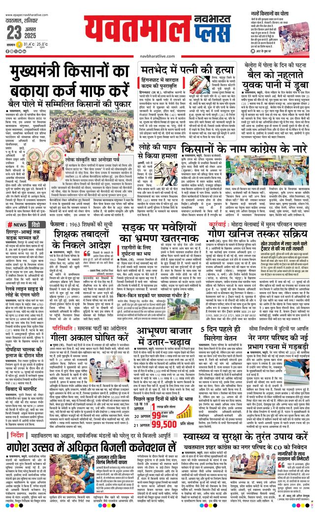 استمتع بـUnlimited مع Magzter GOLD